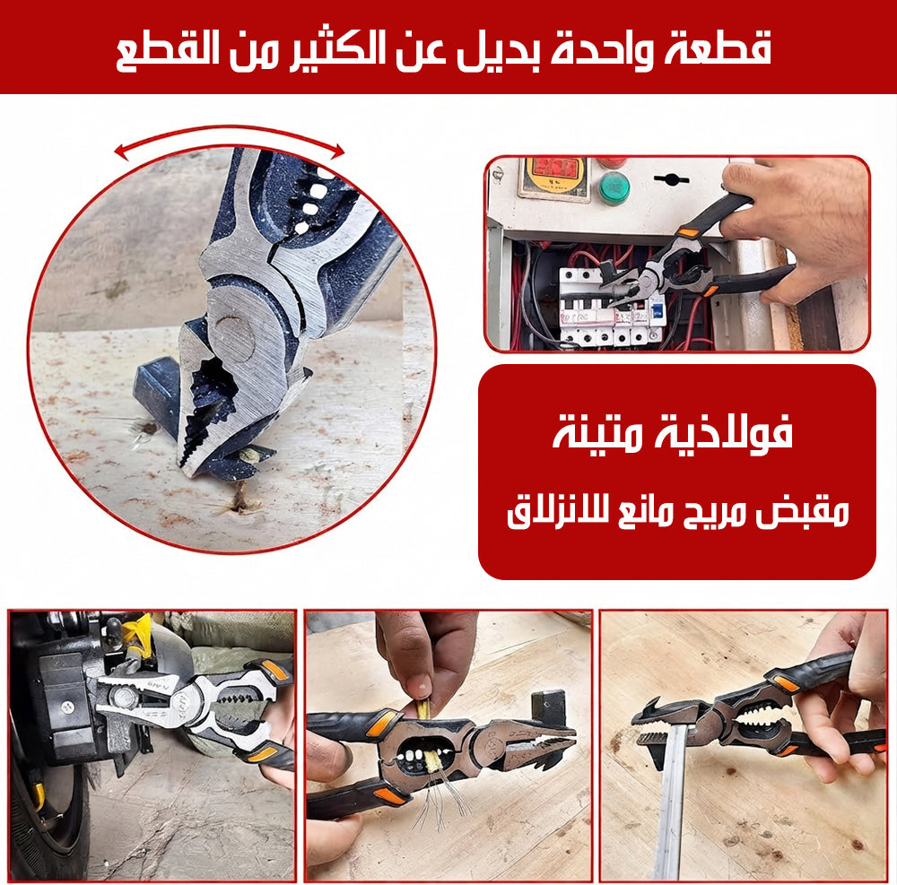 كماشة كهربائية بمطرقة و 6 وظائف SK5 MULTIFUNCTIONAL PLIERS