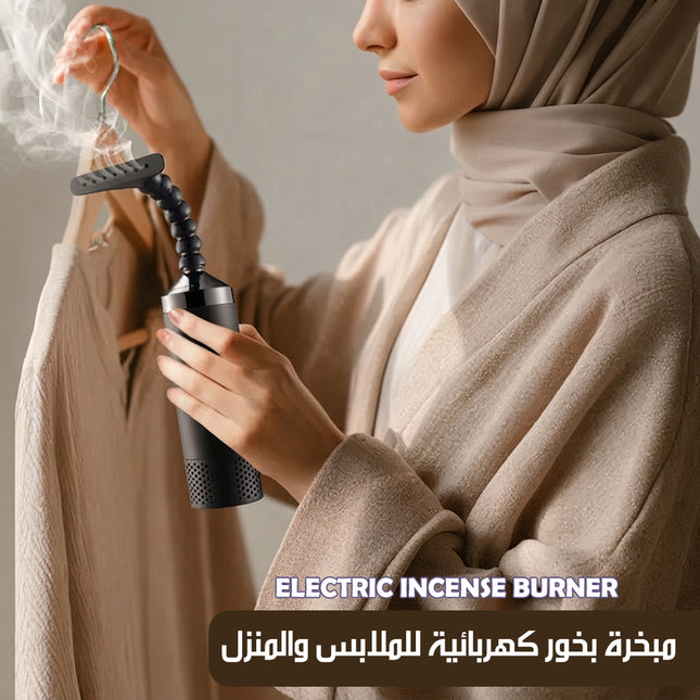 مبخرة بخور كهربائية