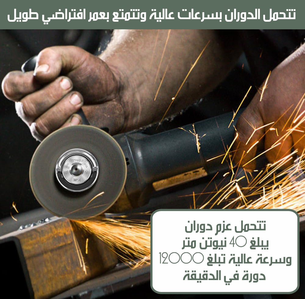 صامولة ربط وفك سريع لأقراص التجليخ Quick Release Flange Nut