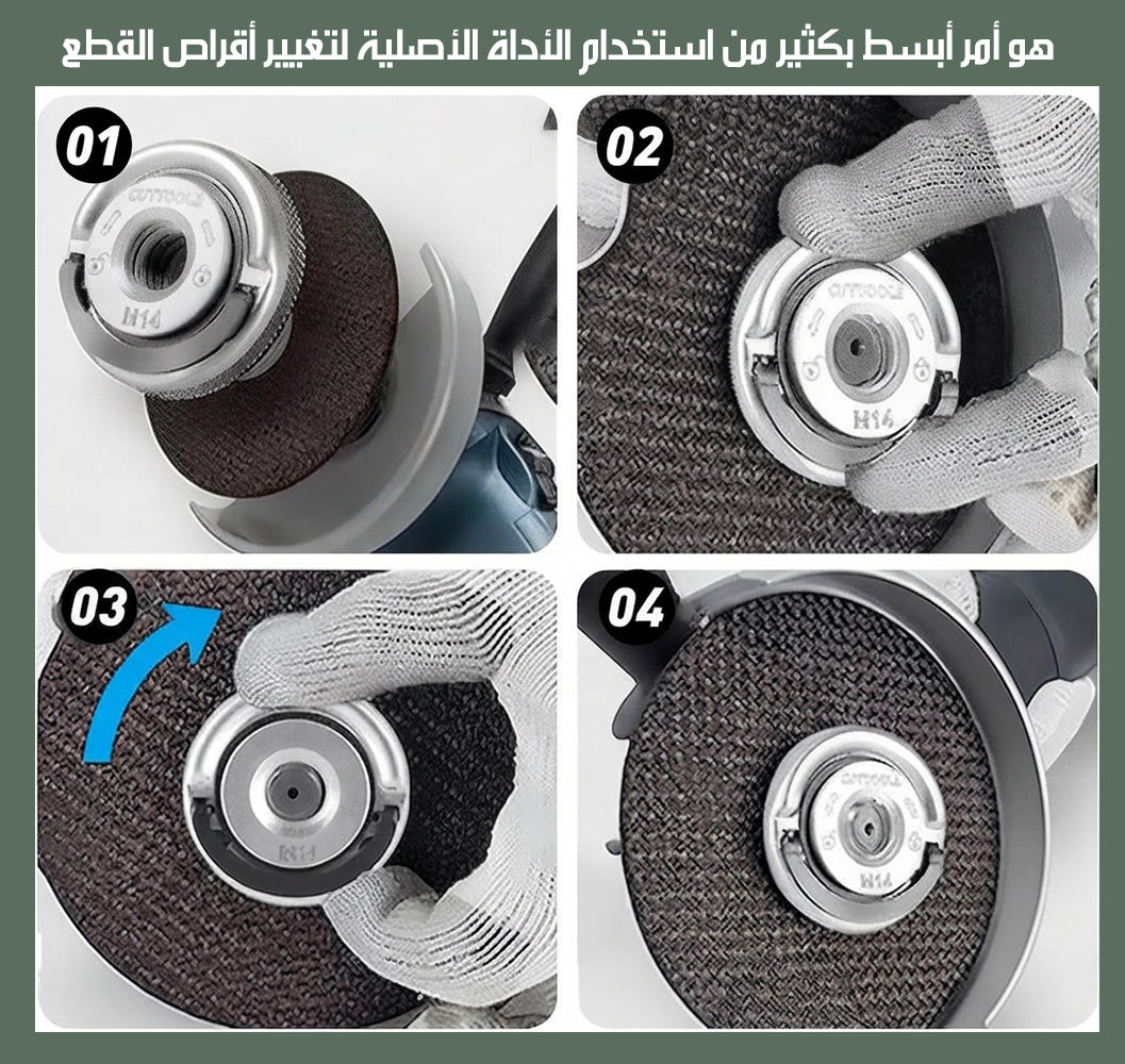 صامولة ربط وفك سريع لأقراص التجليخ Quick Release Flange Nut