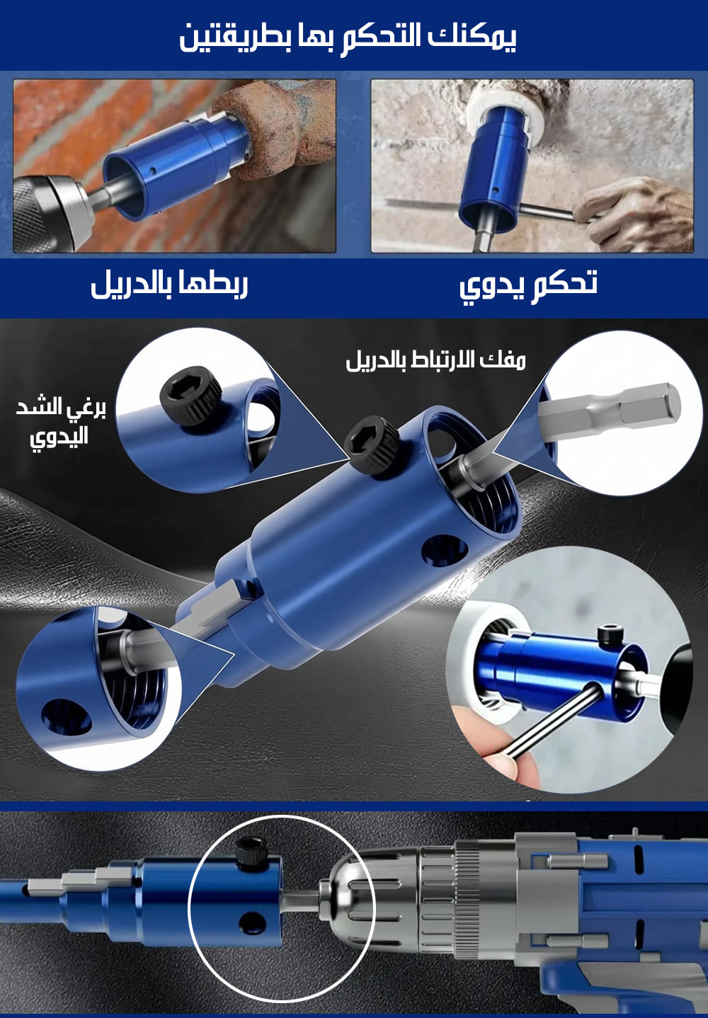 أداة إزالة الأنابيب المكسورة