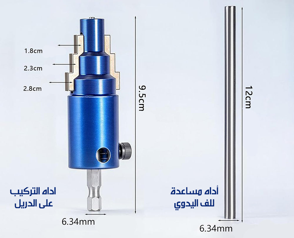 أداة إزالة الأنابيب المكسورة