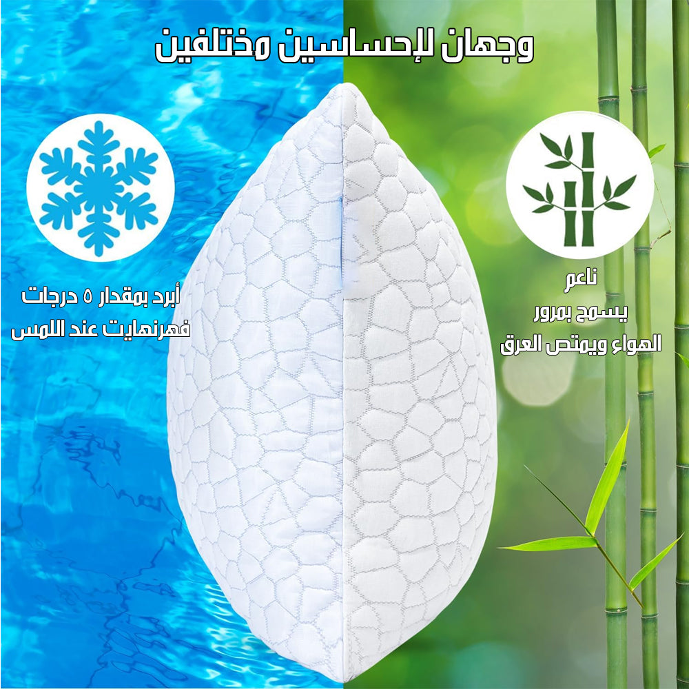 وسادة فوم ميموري للنوم