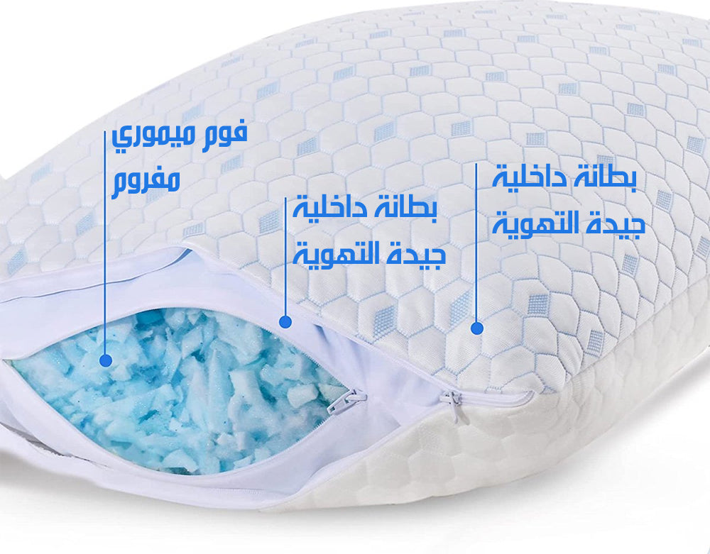 وسادة فوم ميموري للنوم