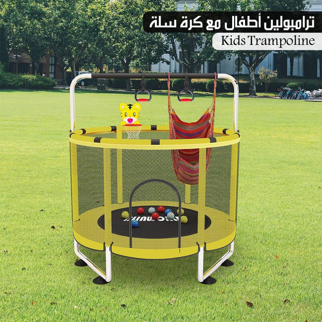 ترامبولين أطفال مع كرة سلة