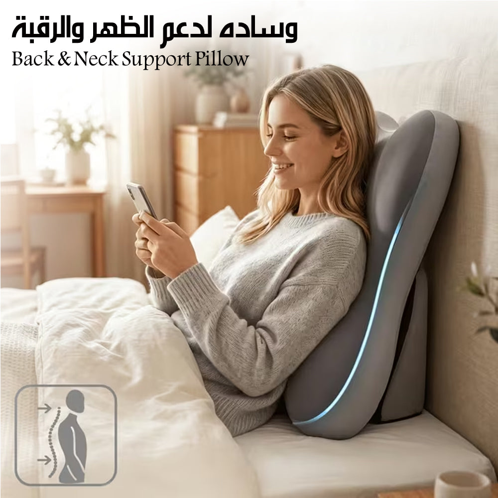 وسادة لدعم الظهر والرقبة Back & Neck Support Pillow