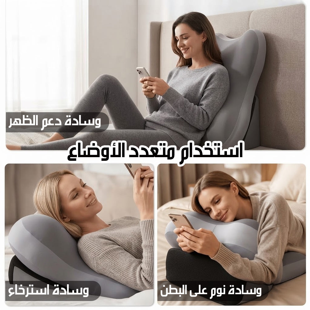 وسادة لدعم الظهر والرقبة Back & Neck Support Pillow
