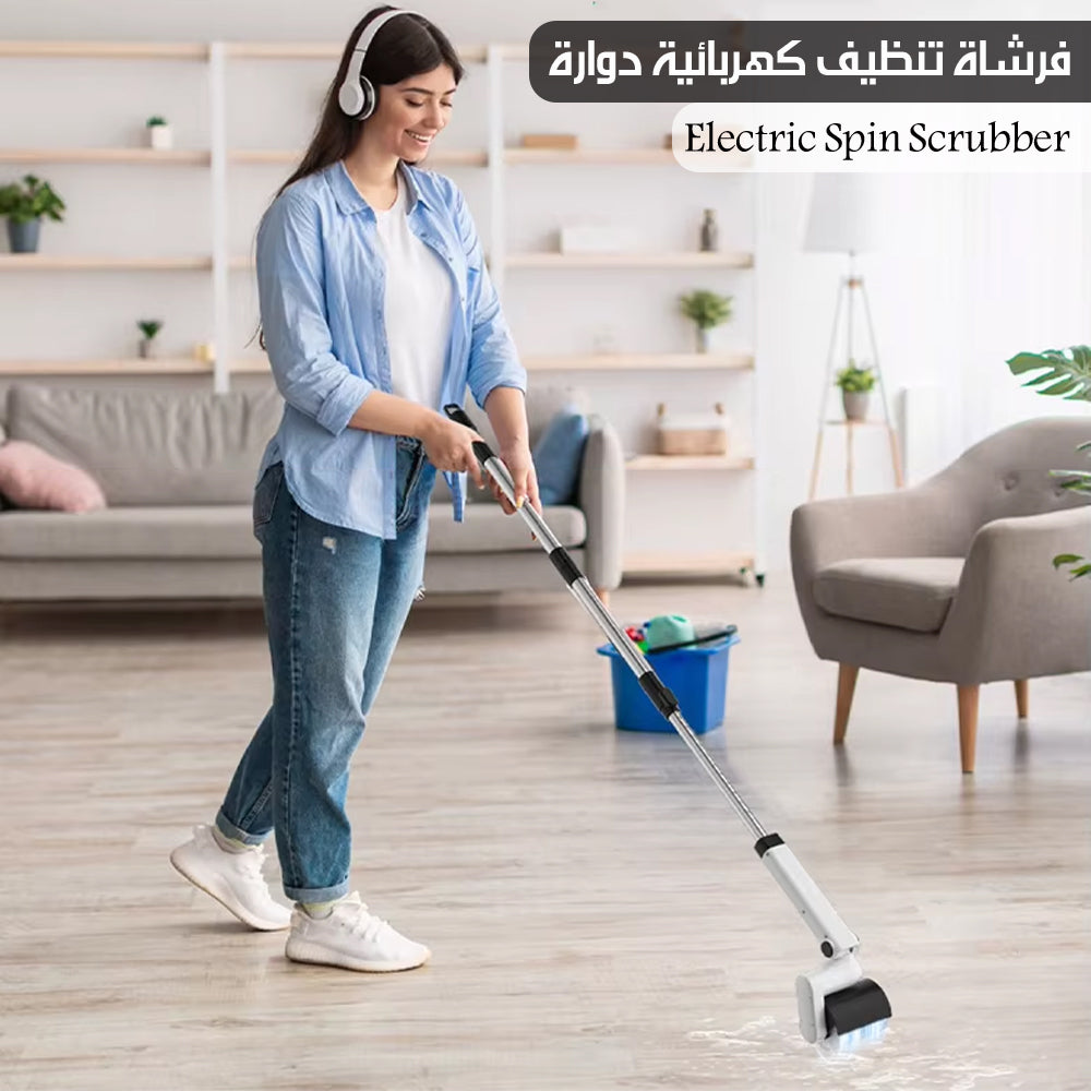 فرشاة تنظيف كهربائية دوارة Electric Spin Scrubber