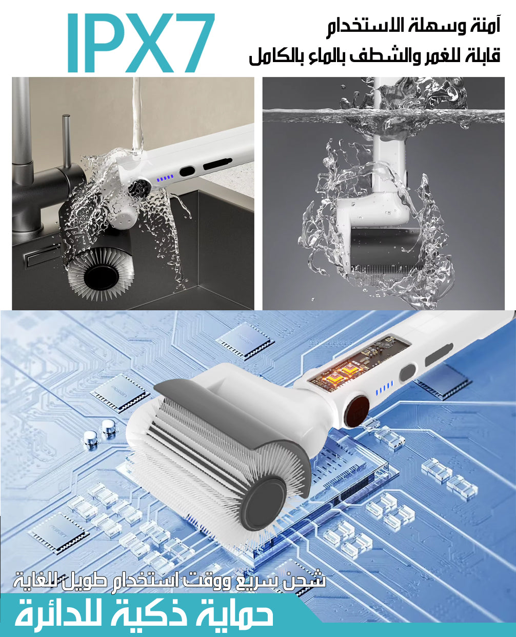 فرشاة تنظيف كهربائية دوارة Electric Spin Scrubber
