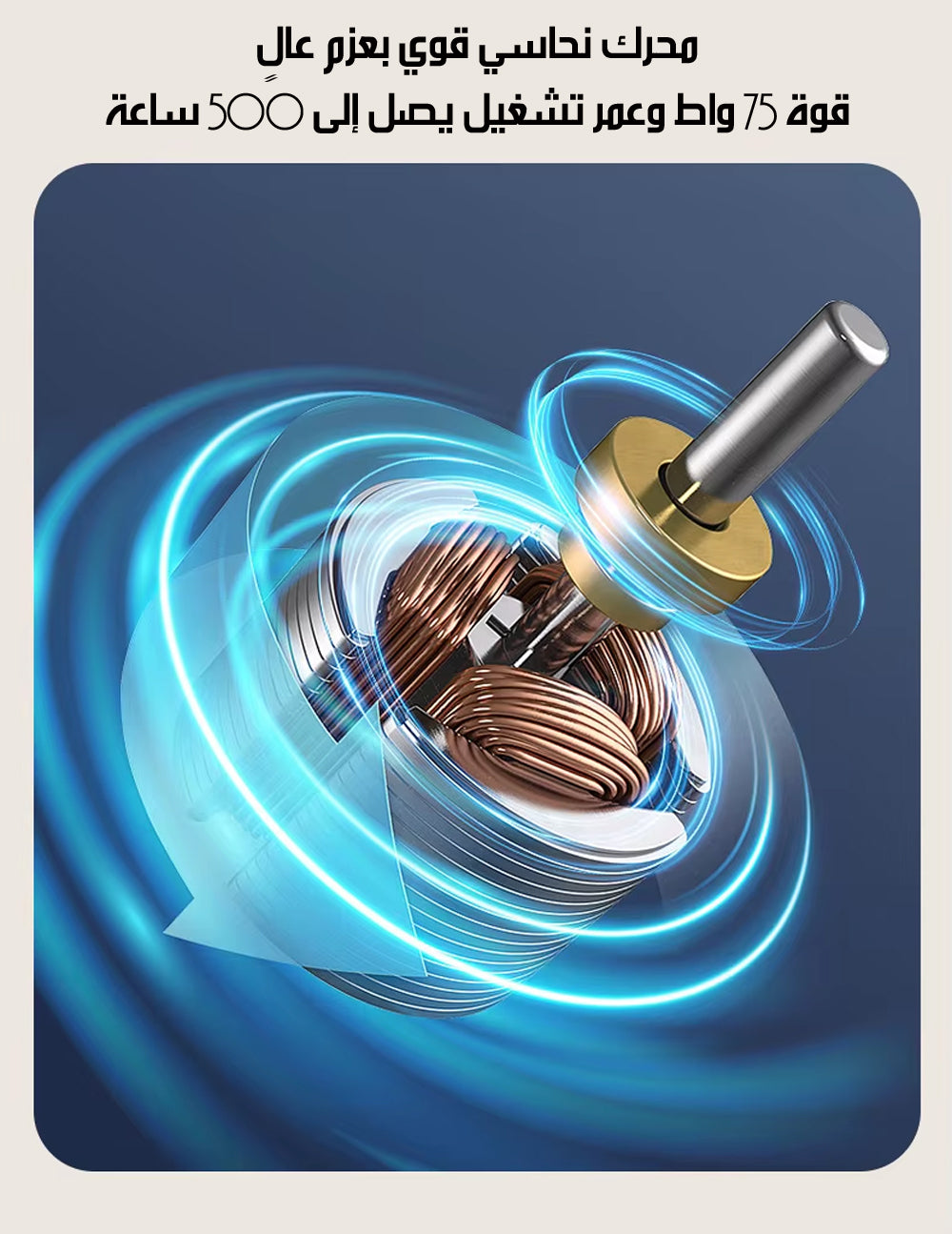 فرشاة تنظيف كهربائية دوارة Electric Spin Scrubber