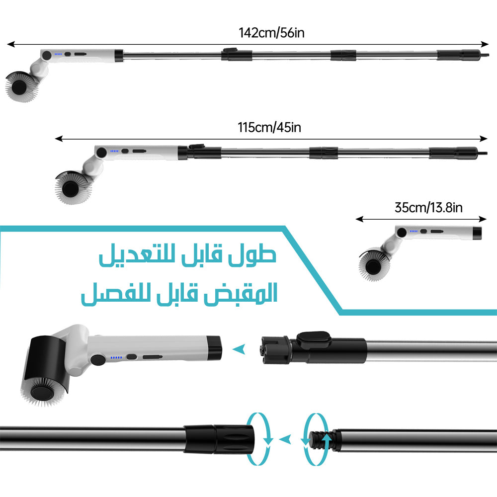 فرشاة تنظيف كهربائية دوارة Electric Spin Scrubber
