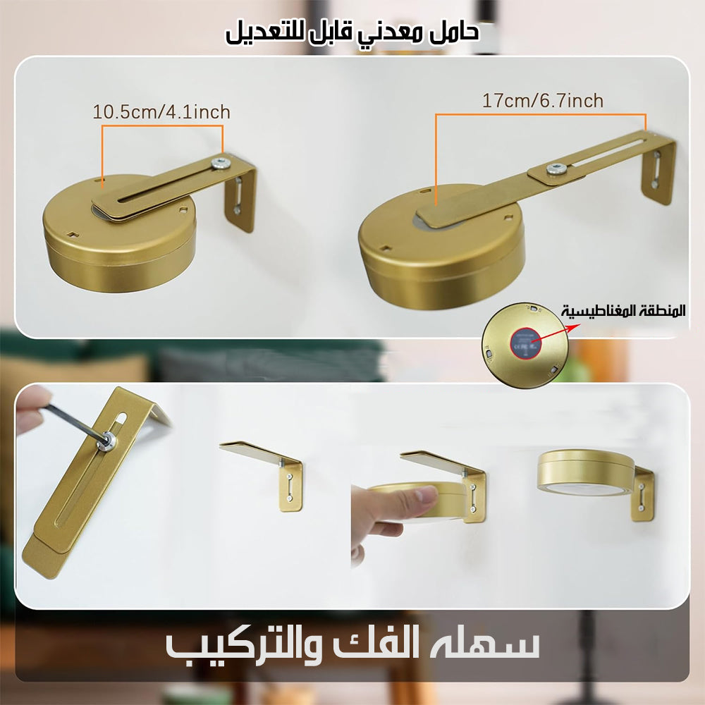مصابيح حائط لاسلكية Wireless Wall Lights