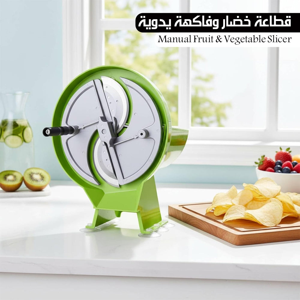 قطاعة خضار وفاكهة يدوية Manual Fruit & Vegetable Slicer