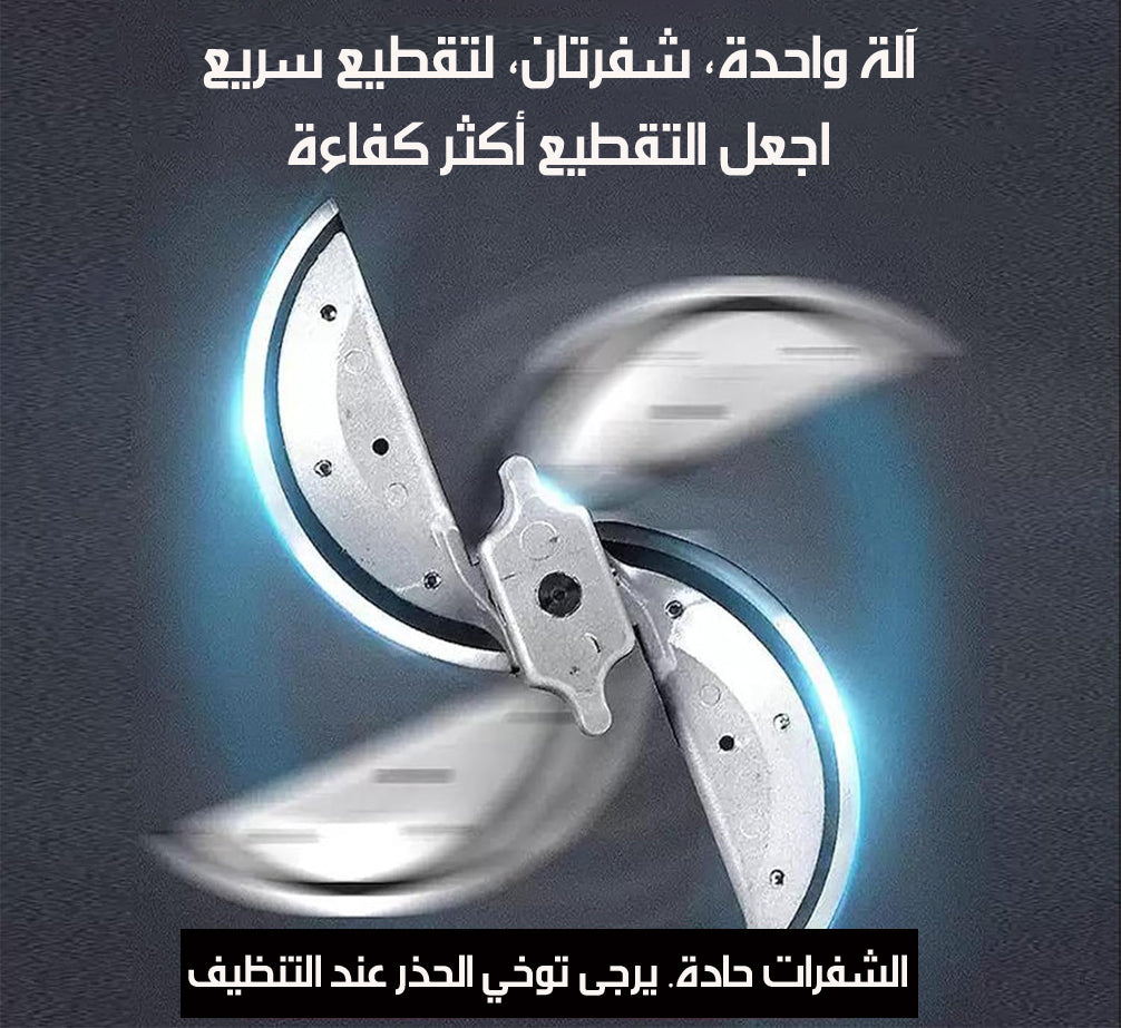 قطاعة خضار وفاكهة يدوية Manual Fruit & Vegetable Slicer