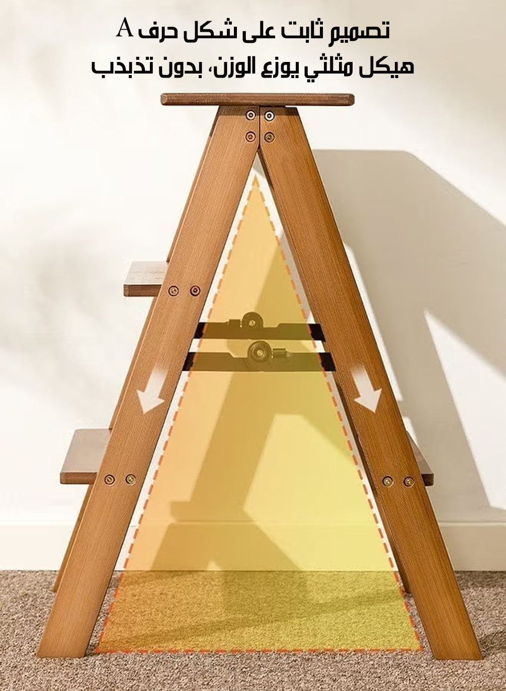 سلم خشبي قابل للطي 3 درجات 3-Step Folding Ladder
