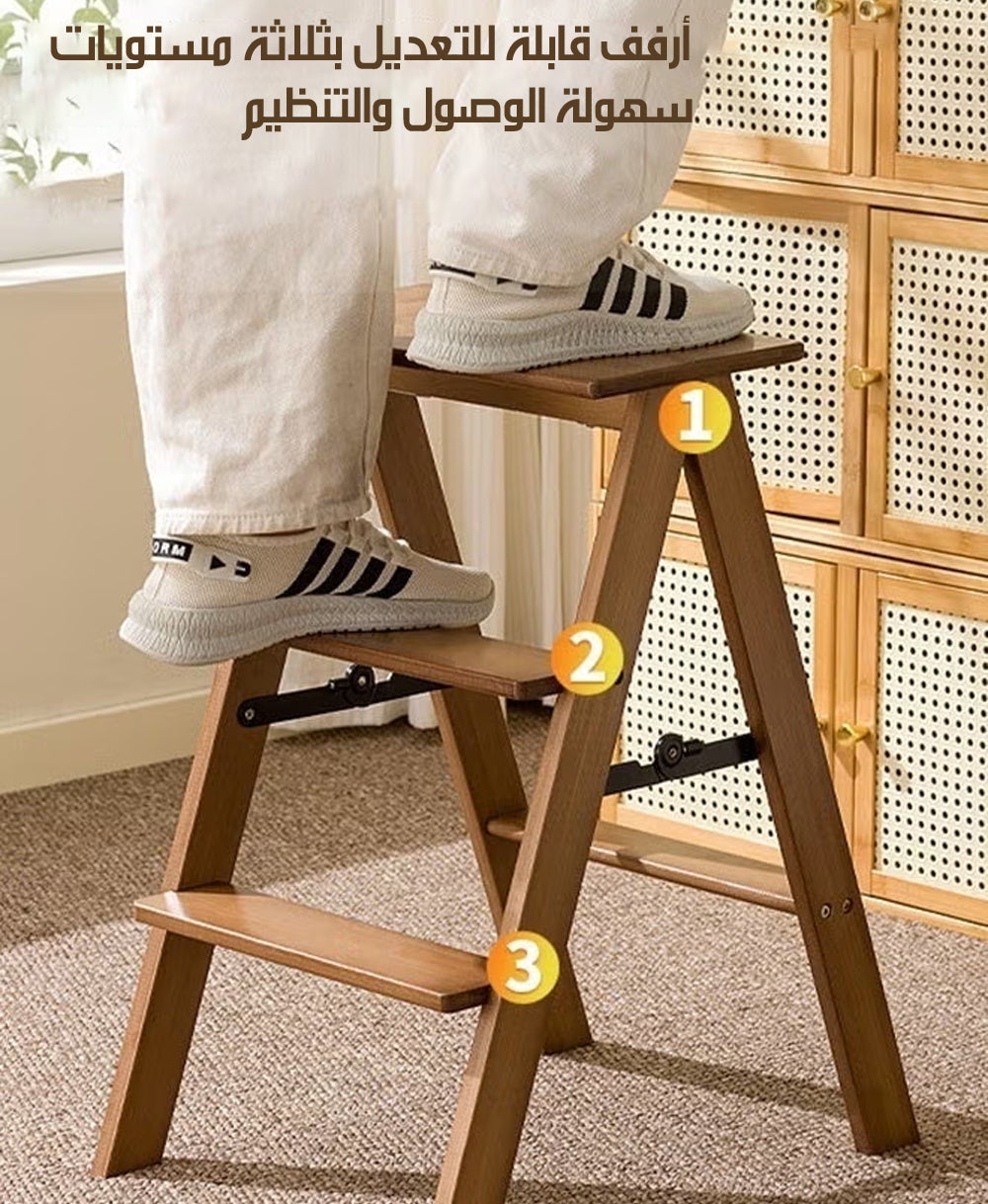سلم خشبي قابل للطي 3 درجات 3-Step Folding Ladder