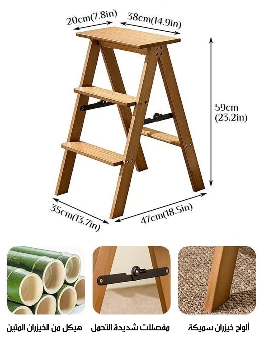 سلم خشبي قابل للطي 3 درجات 3-Step Folding Ladder