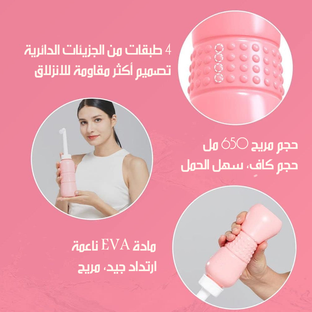شطاف محمول للسفر Portable Travel Bidet