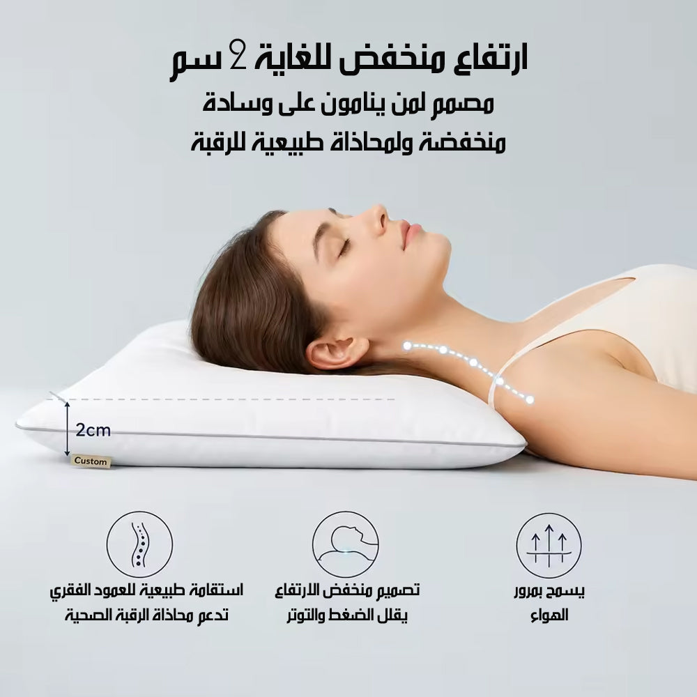 وسادة رقبة مريحة للنوم Comfortable Neck Pillow