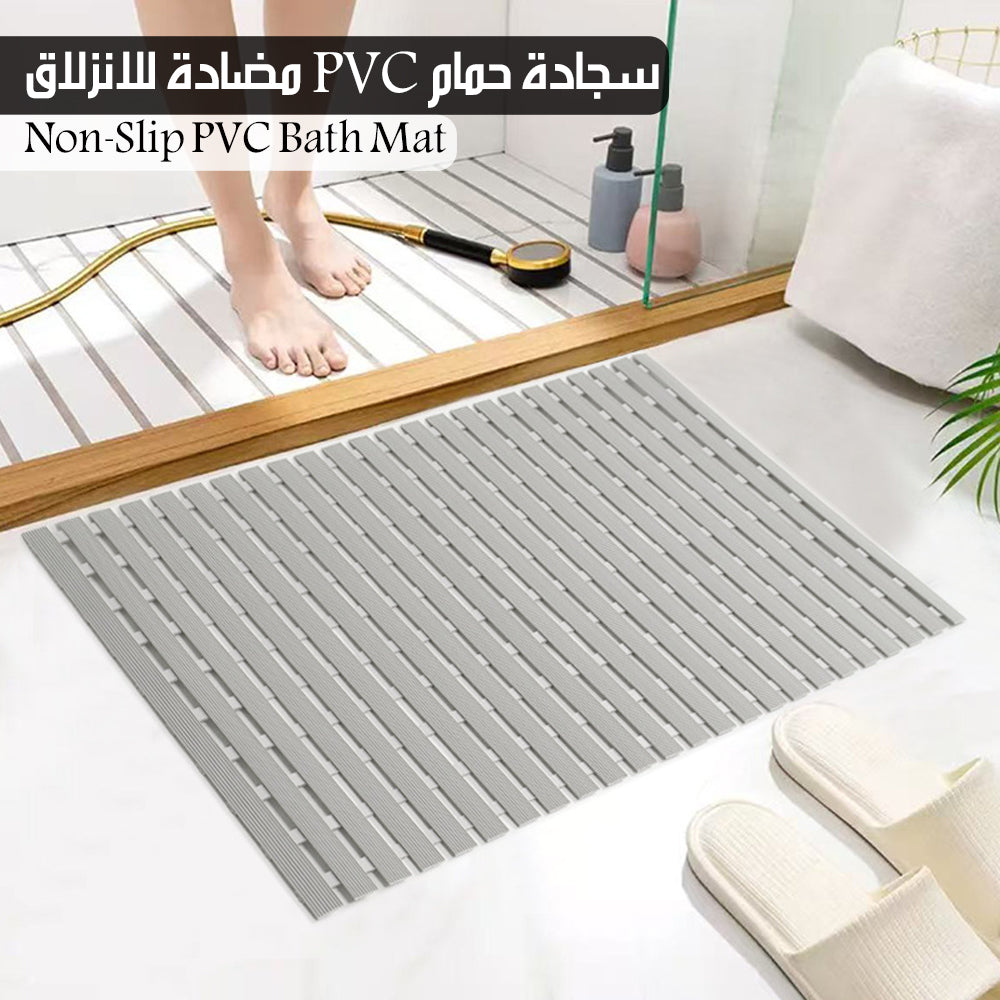 سجادة حمام PVC مضادة للانزلاق Non-Slip PVC Bath Mat