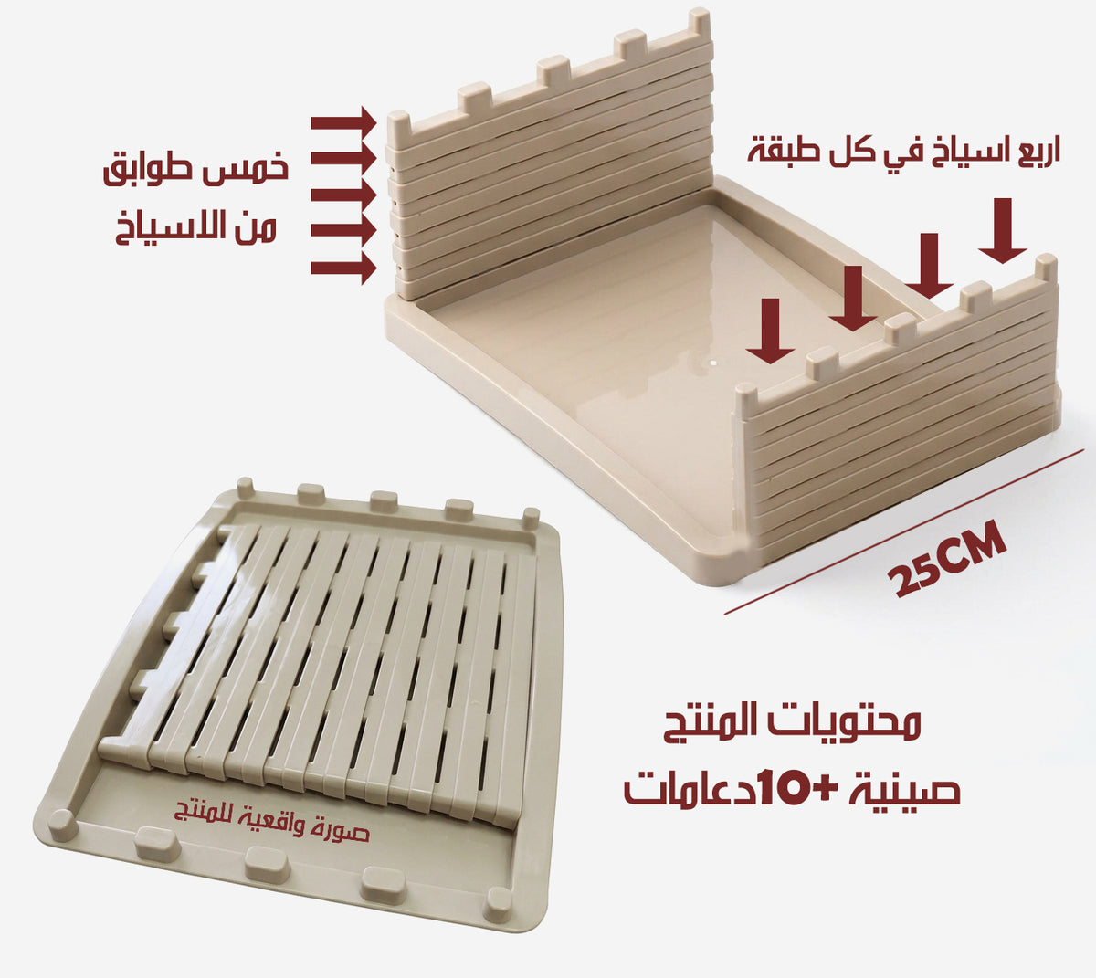 حامل أسياخ الكباب