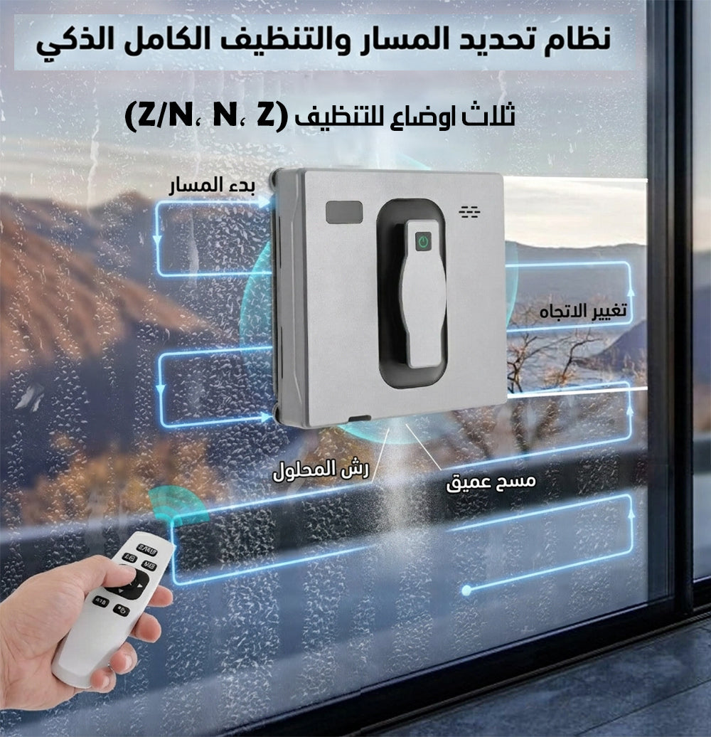 روبوت تنظيف النوافذ شحن Robot Window Cleaner