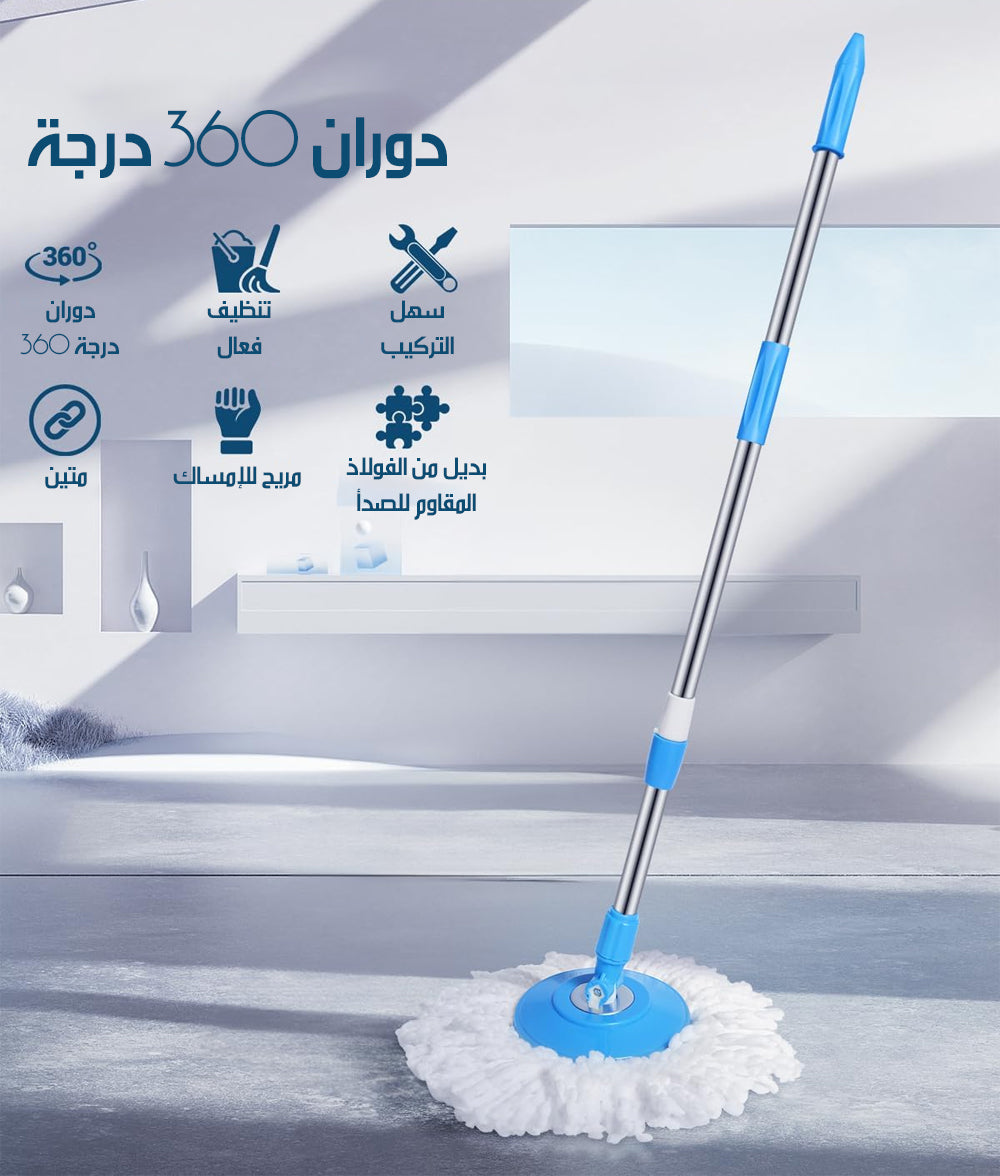 ممسحة دوّارة