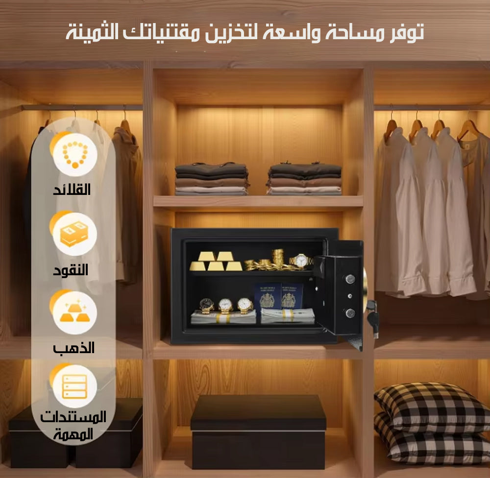 خزنة إلكترونية برقم سري ومفتاح Digital Safe with Key