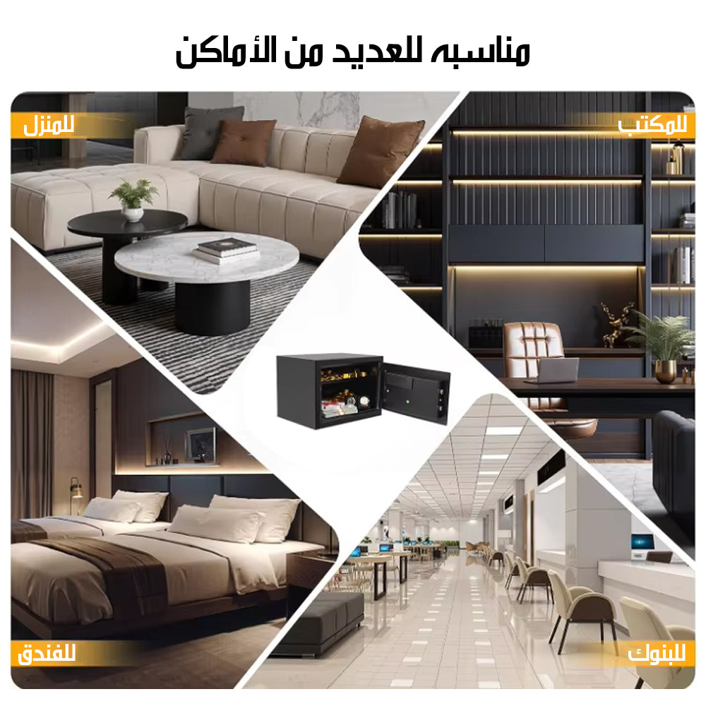 خزنة إلكترونية برقم سري ومفتاح Digital Safe with Key