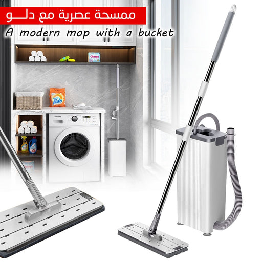 ممسحة عصرية مع دلو a modern mop with a bucket  أدوات منزلية