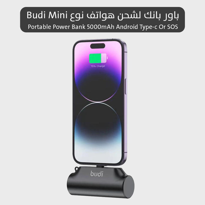 باوربانك لشحن هواتف نوع budi Mini Portable Power Bank 5000mAh Android Type-c or sos  الكترونيات