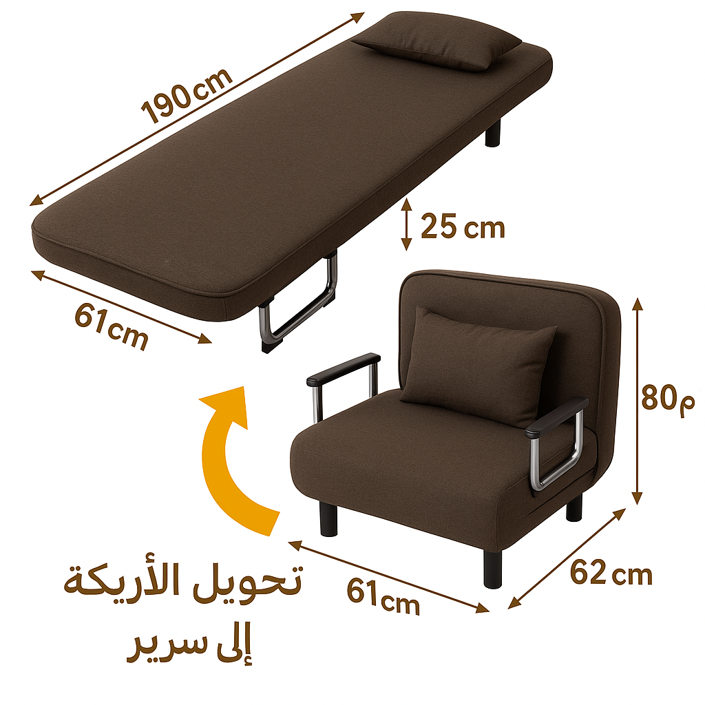 كنبة مفردة تتحول لسرير Folding Sofa, Arm Chair Single Bed Sleeper  أدوات منزلية