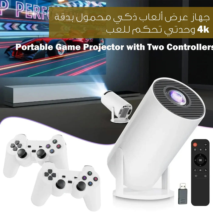 جهاز عرض ألعاب ذكي محمول بدقة 4k وحدتي تحكم للعب Portable Game Projector with Two Controllers  الكترونيات