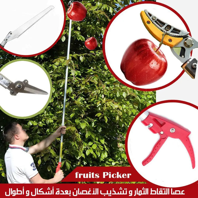 عصا إلتقاط الثمار وتجذيب الاغصان -  gardening