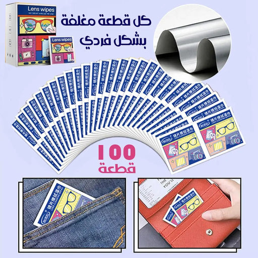 100 قطعة لتنظيف العدسات والشاشات -  