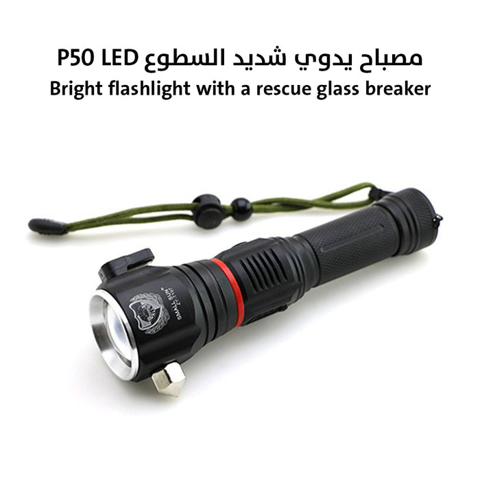 لوكس متعدد الإستخدام Multifunctional Emergency Flashlight  عطور