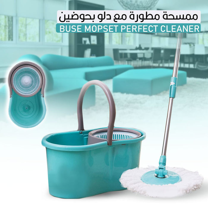 ممسحة تركي مطورة مع دلو مسح Buse Mopset  أدوات منزلية