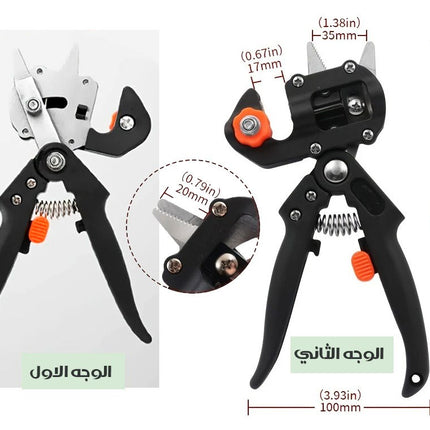 2x1 مقص أغصان و مقص لتطعيم الاشجارtree Pruning Shears  أدوات حدائق