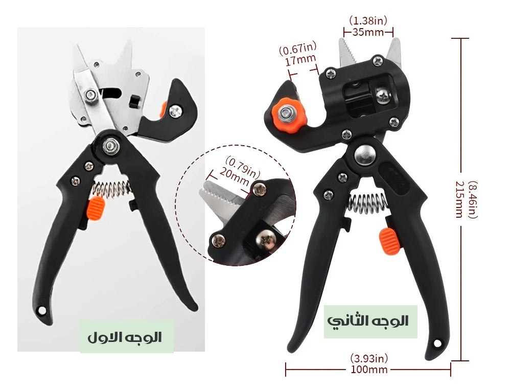 2x1 مقص أغصان و مقص لتطعيم الاشجارtree Pruning Shears  أدوات حدائق
