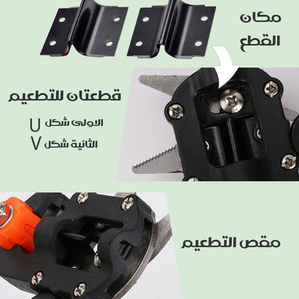2x1 مقص أغصان و مقص لتطعيم الاشجارtree Pruning Shears  أدوات حدائق