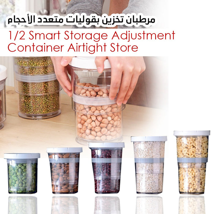 مرطبان تخزين بقوليات متعدد الأحجام smart storage adjustment  أدوات المطبخ