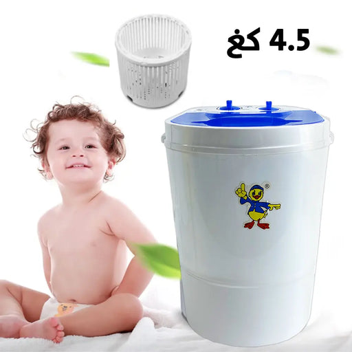 غسالة ونشافة للملابس 4.5 كغ Washer And Dryer For Clothes -  