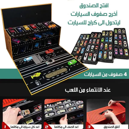 48 سيارة داخل صندوق قابل للفرد برسوم للشوارع 1573