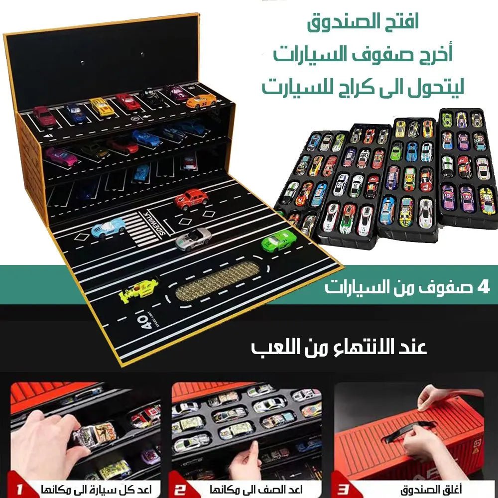 48 سيارة داخل صندوق قابل للفرد برسوم للشوارع 1573