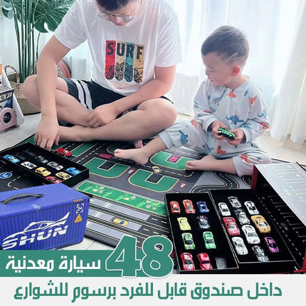 48 سيارة داخل صندوق قابل للفرد برسوم للشوارع 1573