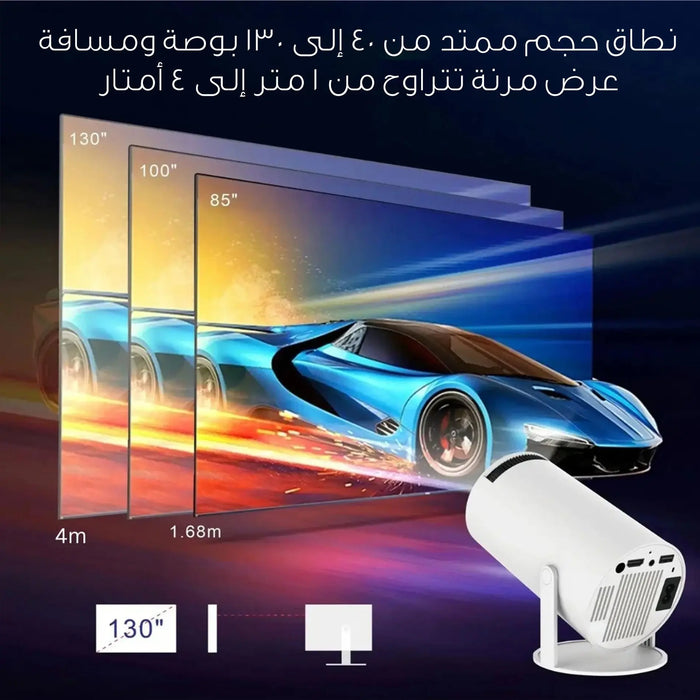 جهاز عرض ألعاب ذكي محمول بدقة 4k وحدتي تحكم للعب Portable Game Projector with Two Controllers  الكترونيات