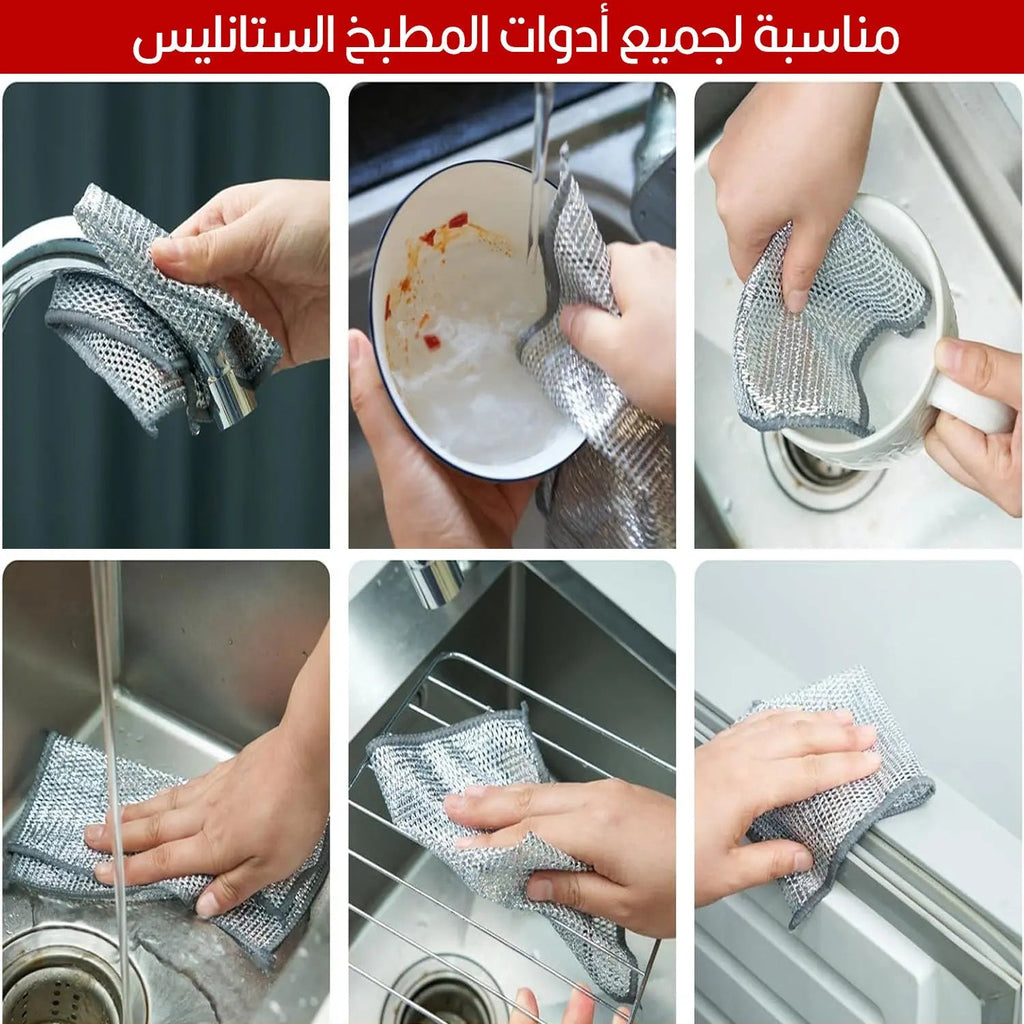 5 أشرطة تنظيف سلكية للطناجر والأطباق Multipurpose Wire Dishwashing Rags 1724