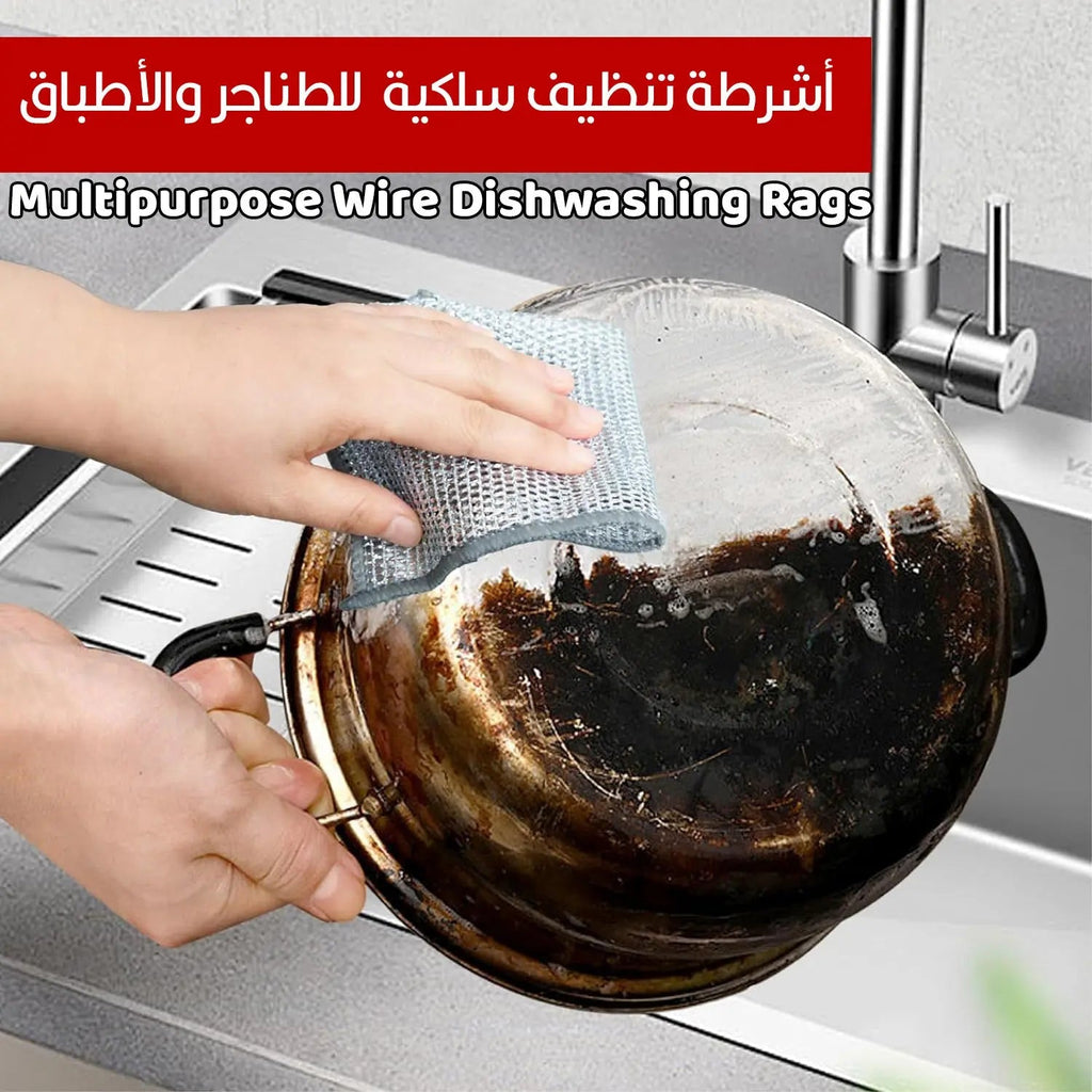 5 أشرطة تنظيف سلكية للطناجر والأطباق Multipurpose Wire Dishwashing Rags 1724