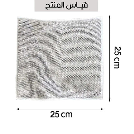5 أشرطة تنظيف سلكية للطناجر والأطباق Multipurpose Wire Dishwashing Rags 1724
