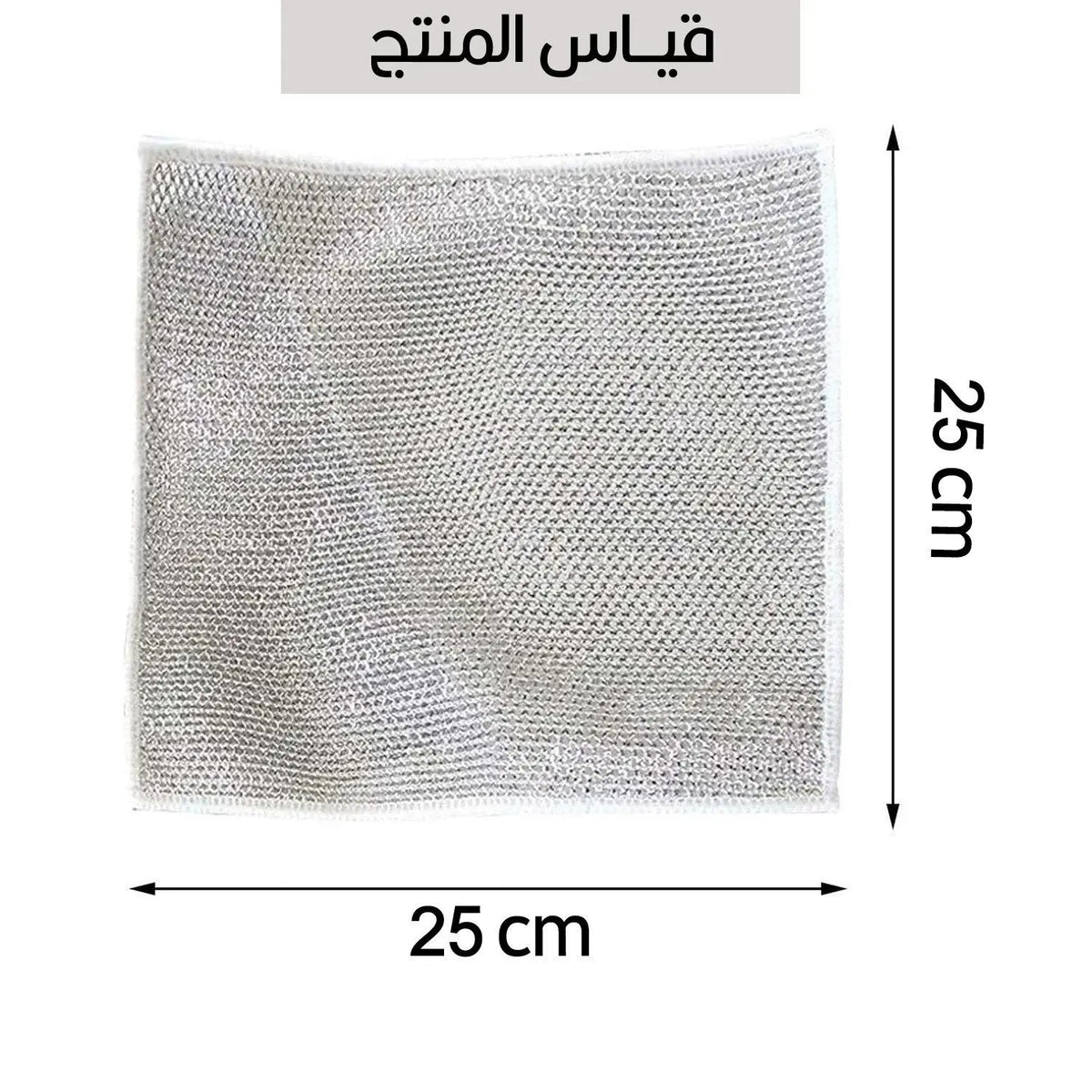 5 أشرطة تنظيف سلكية للطناجر والأطباق Multipurpose Wire Dishwashing Rags 1724